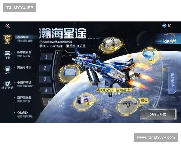 浩瀚苍穹,星途探秘银河征途,逐梦苍穹宇宙逐鹿,科技竞逐星河舰队,横空出击星际霸主,王者归来 浩瀚苍穹,星途探秘银河征途,逐梦苍穹宇宙逐鹿,科技竞逐星河舰队,横空出击星际霸主,王者归来