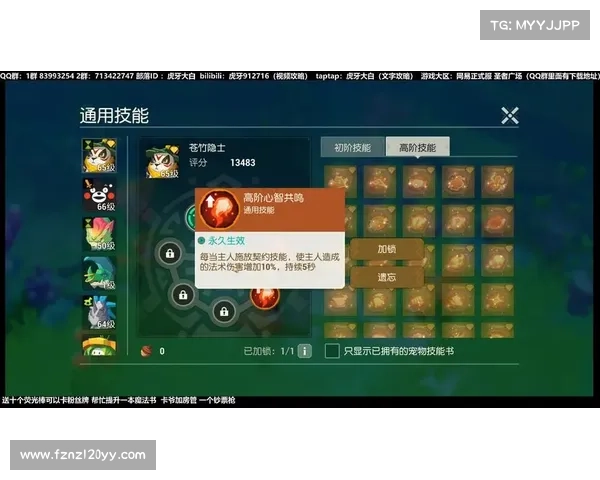 海岛纪元:最速装备制造升级 海岛纪元:最速装备制造升级