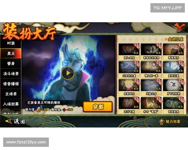 火影手游v14多少钱、火影手游v14多少钱一个:火影手游v14版本全面解析,价格及内容详解 火影手游v14多少钱、火影手游v14多少钱一个:火影手游v14版本全面解析,价格及内容详解