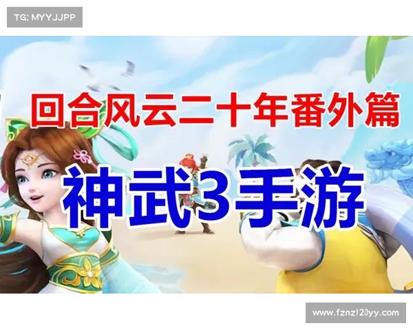 神武手游坑 神武手游坑