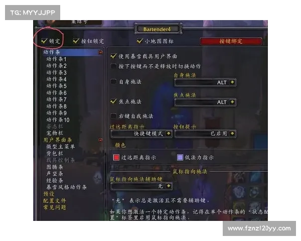 隐藏任务栏魔兽图标:简便操作指南 隐藏任务栏魔兽图标:简便操作指南