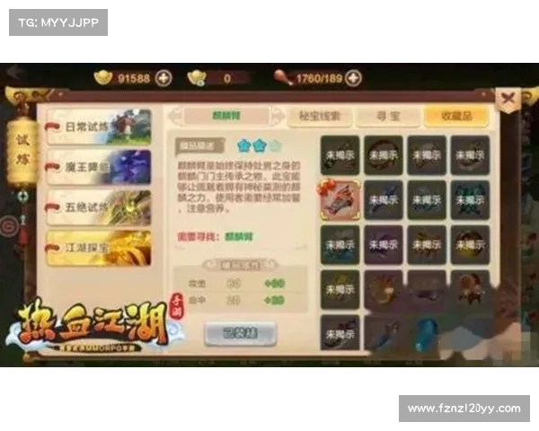 风云手游攻略;风云手游攻略视频:风云手游攻略全解:纵横江湖傲视群雄 风云手游攻略;风云手游攻略视频:风云手游攻略全解:纵横江湖傲视群雄