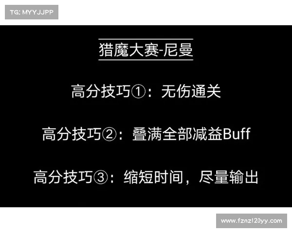 鬼泣猎魔:突破等级50的升级秘籍 鬼泣猎魔:突破等级50的升级秘籍