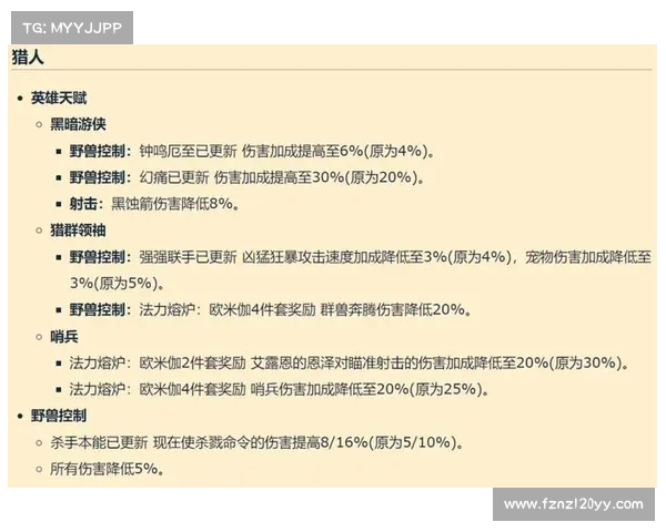 魔兽世界新职业升级攻略 魔兽世界新职业升级攻略