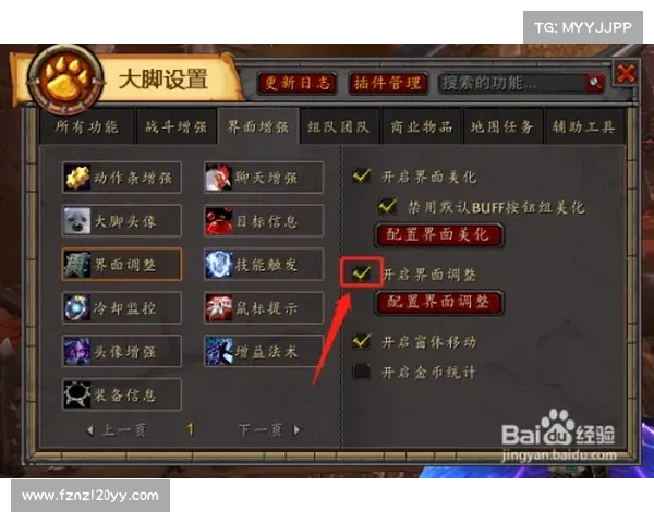 魔兽世界术士宠物栏移动攻略 魔兽世界术士宠物栏移动攻略
