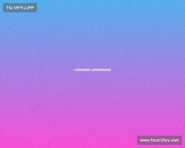 cs世界电子竞技大赛(cs世界电子竞技大赛在哪里)